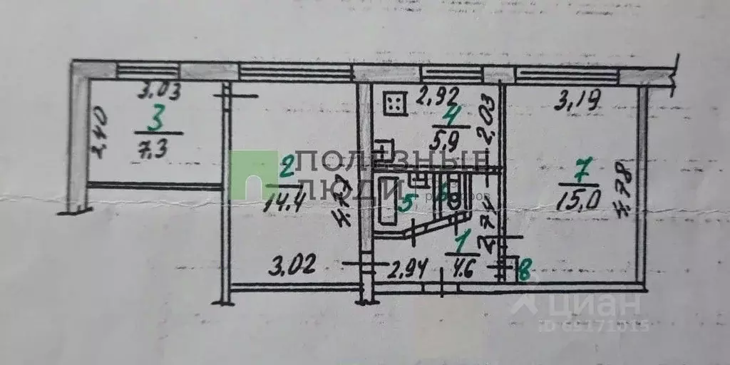3-к кв. Орловская область, Орловский район, д. Болотовские Дворы пер. ... - Фото 2
