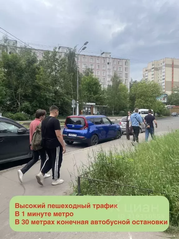 Помещение свободного назначения в Московская область, Одинцово Союзная ... - Фото 0