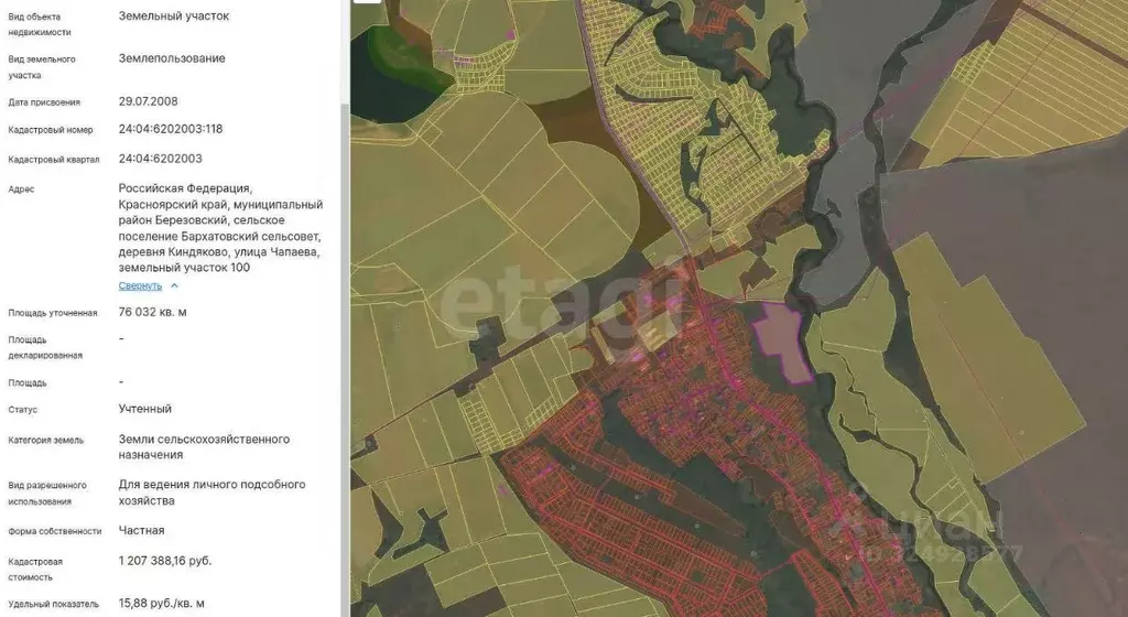 Участок в Красноярский край, Сосновоборский муниципальный округ, д. ... - Фото 2