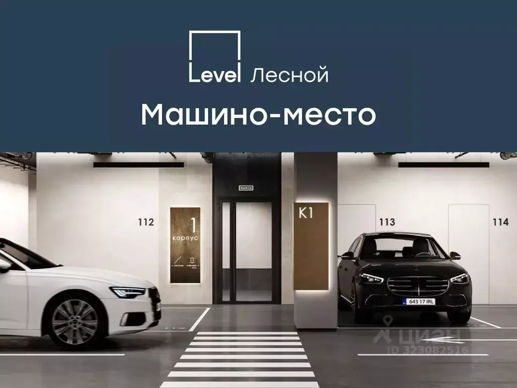 Гараж в Московская область, Красногорск городской округ, Отрадное пгт ... - Фото 1