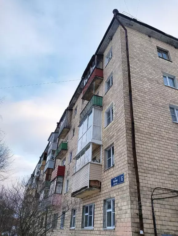 2-к кв. Карелия, Петрозаводск ул. Ригачина, 16 (44.0 м) - Фото 1