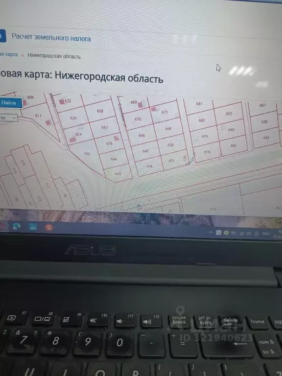 Участок в Нижегородская область, Богородский муниципальный округ, д. ... - Фото 2