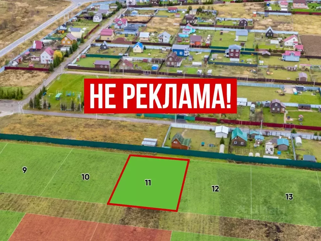 Участок в Московская область, Можайский муниципальный округ, Форест ... - Фото 1