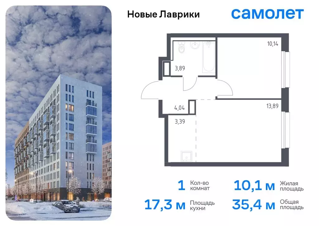 1-к кв. Ленинградская область, Мурино Всеволожский район, Новые ... - Фото 0