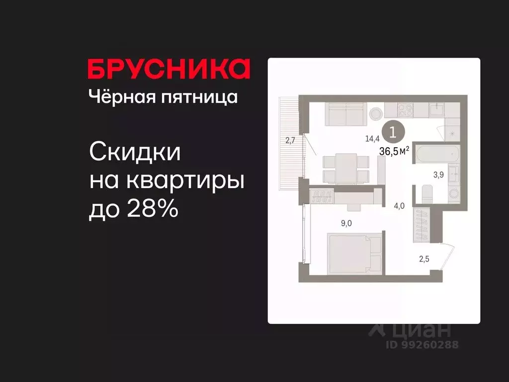 1-к кв. Свердловская область, Екатеринбург Сортировочный жилрайон, ... - Фото 1