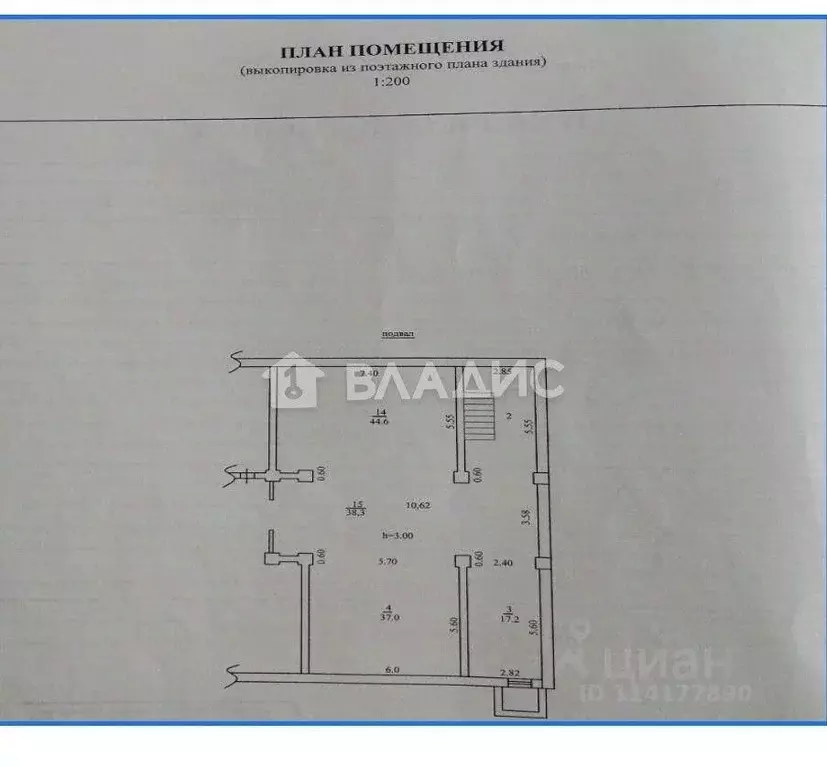 Помещение свободного назначения в Иркутская область, Иркутск ул. ... - Фото 2