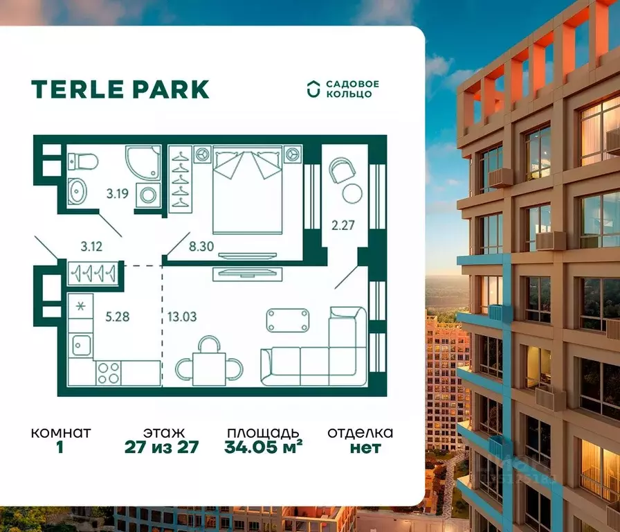 1-к кв. Башкортостан, Уфа ул. Авроры, 18к1 (33.7 м) - Фото 1
