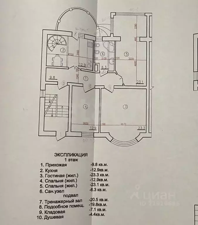 3-к кв. Калининградская область, Калининград Красная ул., 81 (140.0 м) - Фото 1