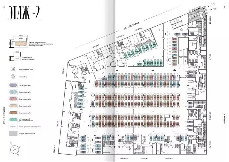 Гараж в Москва ул. Обручева, 30 (18 м) - Фото 1