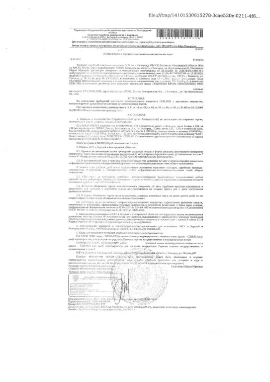 Свободной планировки кв. Белгородская область, Белгород просп. Славы, ... - Фото 1