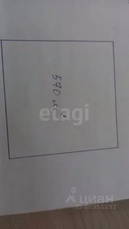 Офис в Ингушетия, Назрань Насыр-Кортский административный округ, ул. ... - Фото 2