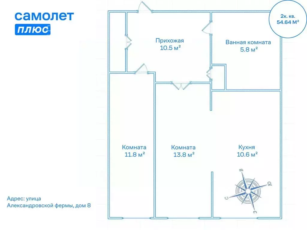 2-к кв. Санкт-Петербург просп. Александровской фермы, 8 (54.6 м) - Фото 1
