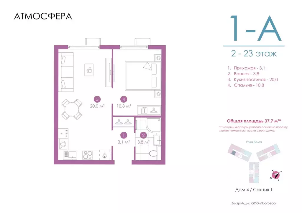 1-к кв. Астраханская область, Астрахань ул. Бехтерева, 12/4 (37.68 м) - Фото 0