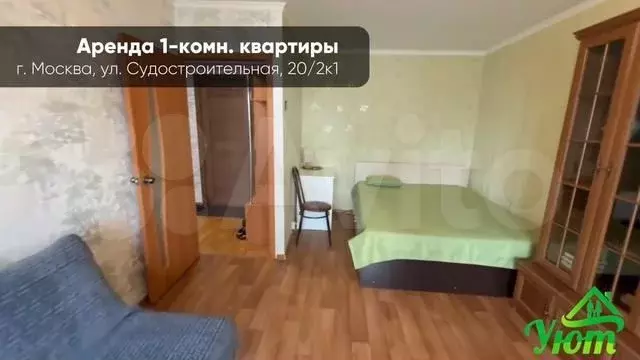 1-к. квартира, 34 м, 13/16 эт. - Фото 1