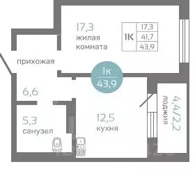 1-к кв. Красноярский край, Красноярск ул. Авиаторов, 7/2 (43.9 м) - Фото 0