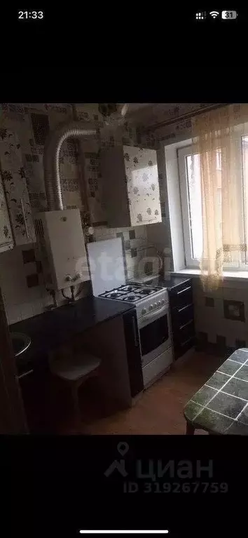 2-к кв. Белгородская область, Шебекино ул. Свободы, 44 (44.0 м) - Фото 1