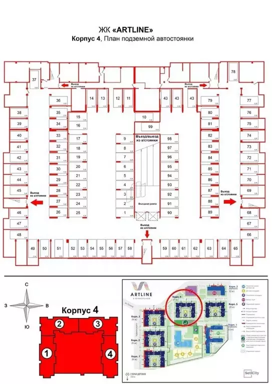 Гараж в Санкт-Петербург дор. Торфяная, 17к2 (13 м) - Фото 1