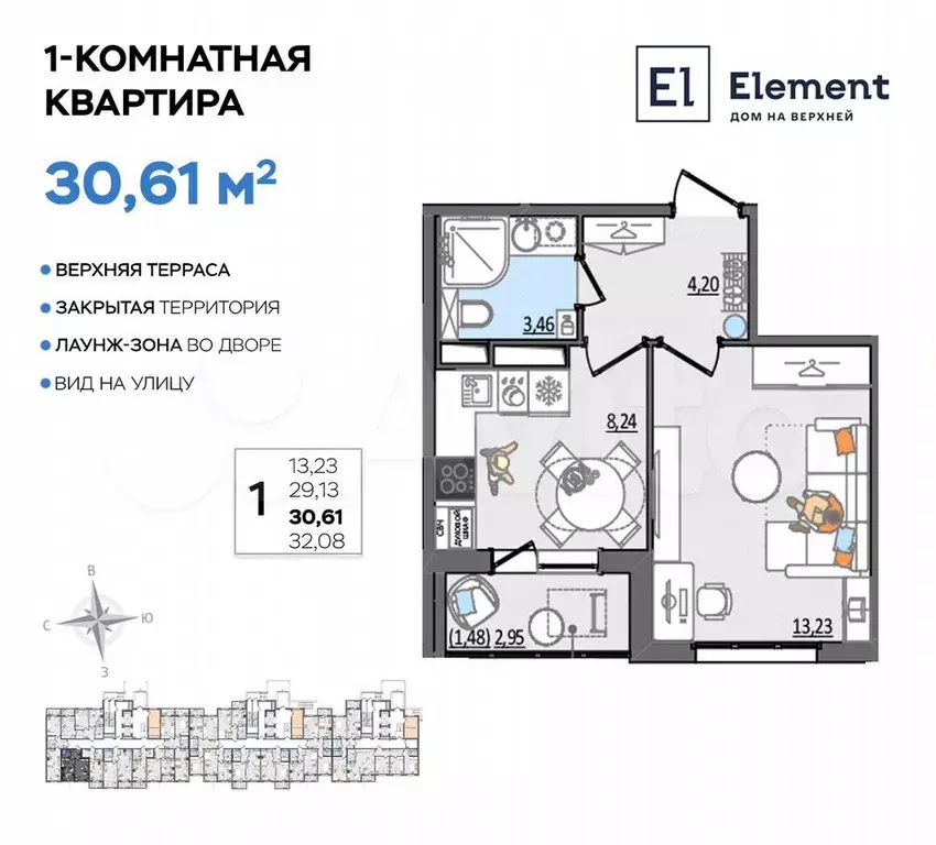 1-к. квартира, 30,6 м, 8/13 эт. - Фото 0