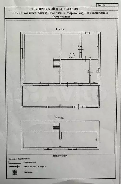 Дом 67,9 м на участке 9,3 сот. - Фото 0