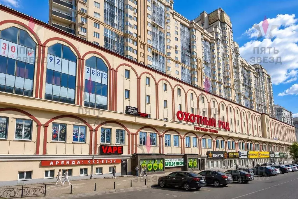 Офис в Самарская область, Самара ул. Стара-Загора, 48 (144 м) - Фото 1