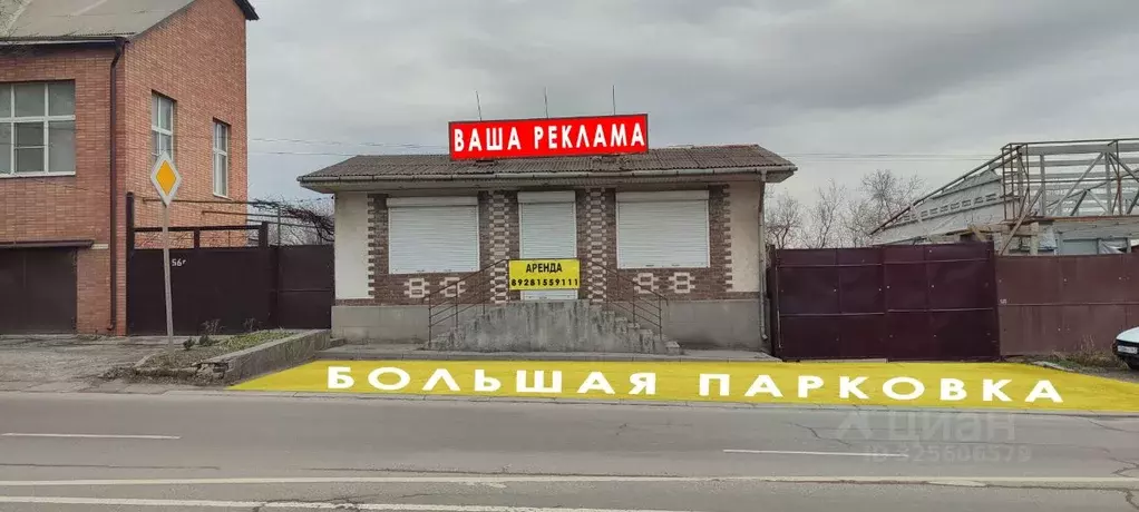 Торговая площадь в Ростовская область, Ростов-на-Дону Лесопарковая ... - Фото 2