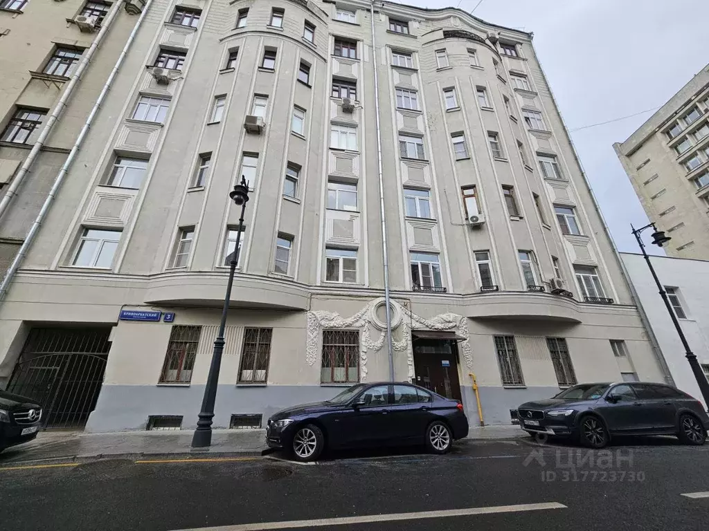 3-к кв. Москва Кривоарбатский пер., 3 (53.0 м) - Фото 0