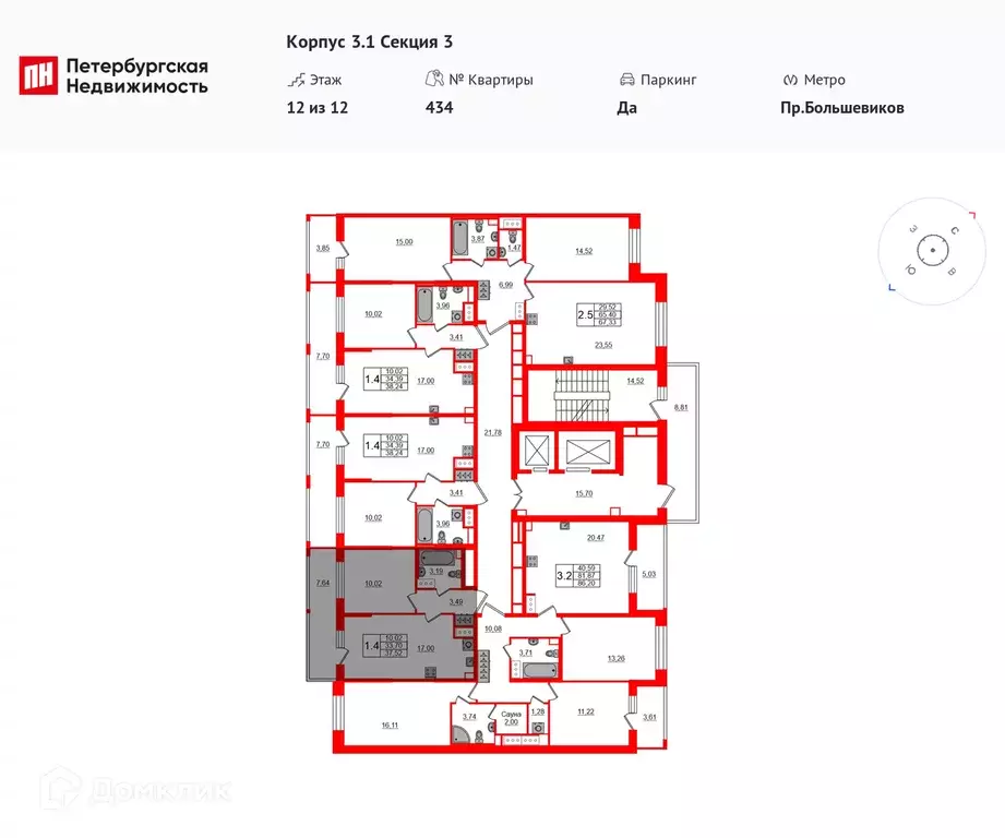 Продаётся 1-к квартира, 33.1 м - Фото 1