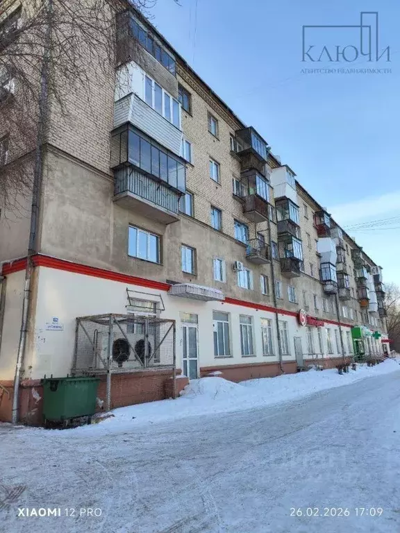 Офис в Челябинская область, Магнитогорск ул. Суворова, 102 (29 м) - Фото 1