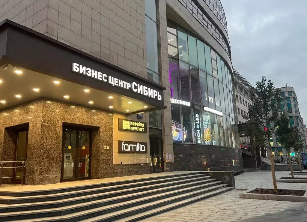 Офис в Москва ул. Красная Пресня, 24 (527 м) - Фото 1