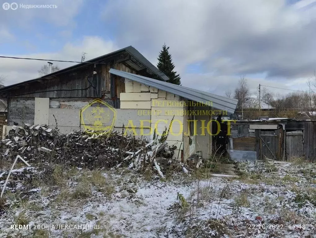 Участок в Дегтярск, Советская улица (14 м) - Фото 1