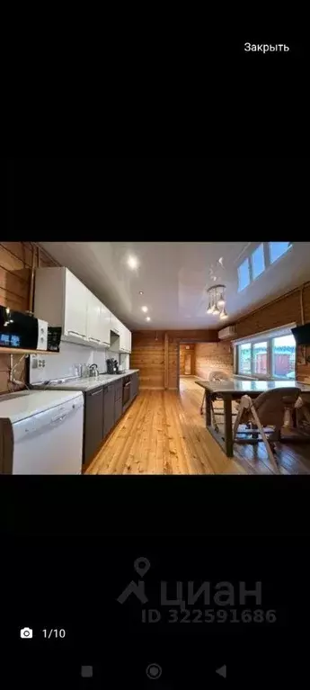 Дом в Саха (Якутия), Якутск Птицефабрика мкр,  (86 м) - Фото 1