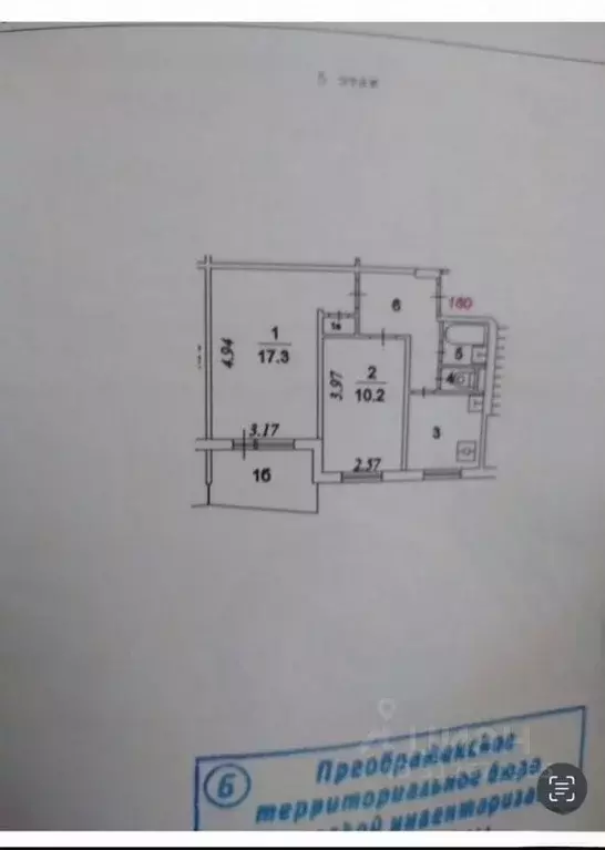 2-к кв. Москва ул. Молдагуловой, 28К1 (42.0 м) - Фото 0