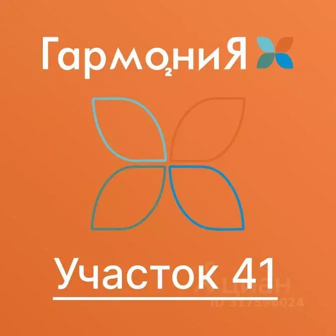 Участок в Московская область, Ступино городской округ, д. Петрово  ... - Фото 0