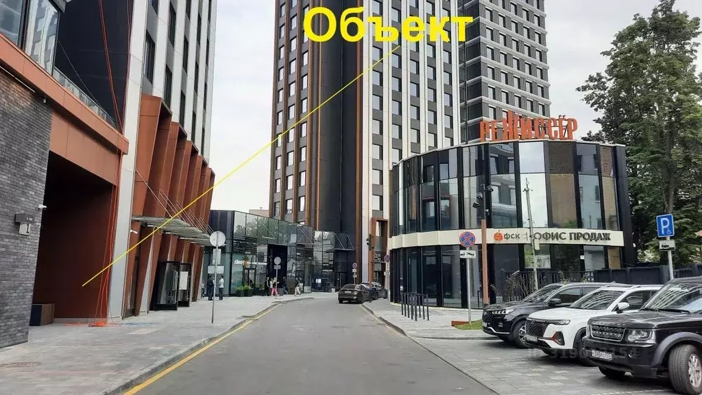Помещение свободного назначения в Москва ул. Вильгельма Пика, 1 (343 ... - Фото 1