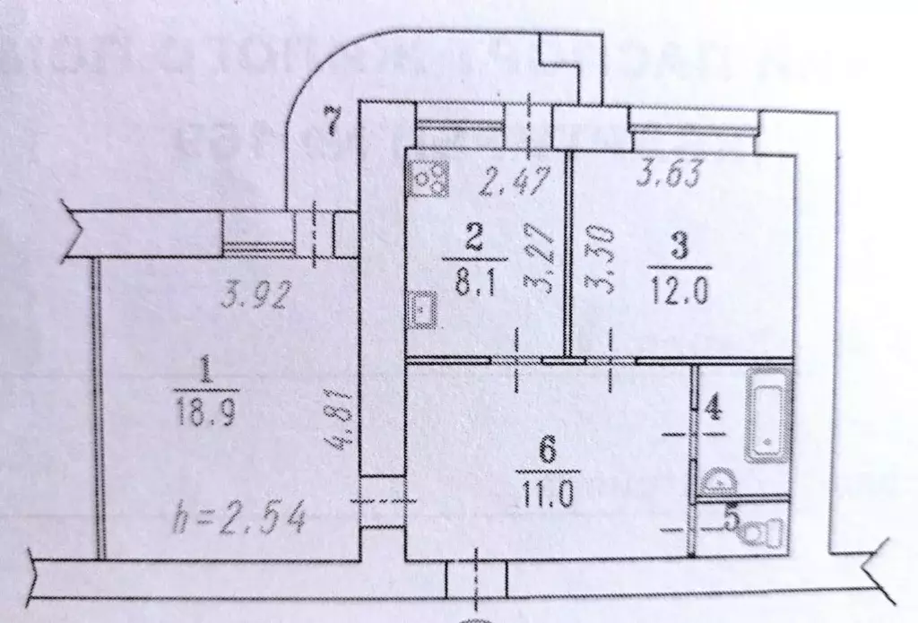 2-к кв. Омская область, Омск ул. Дмитриева, 3/4 (54.1 м) - Фото 1