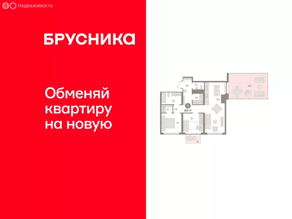 2-комнатная квартира: Тюмень, Причальная улица, 5 (97.49 м) - Фото 1