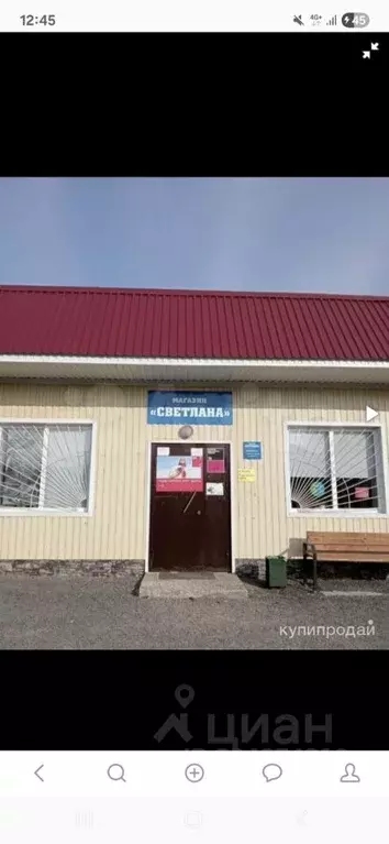 Торговая площадь в Томская область, Томский район, д. Барабинка ... - Фото 1