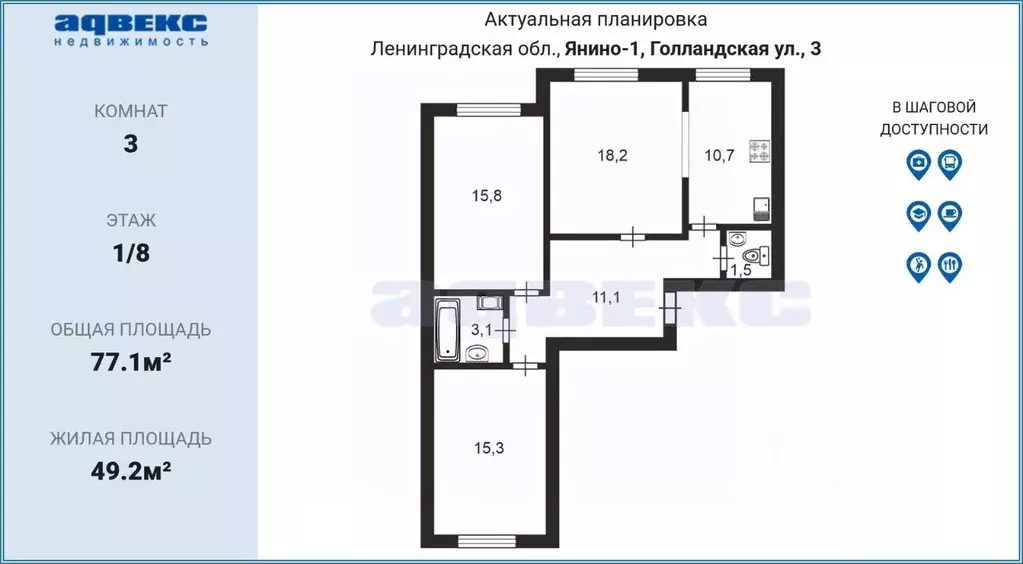 3-к кв. Ленинградская область, Всеволожский район, Заневское городское ... - Фото 2