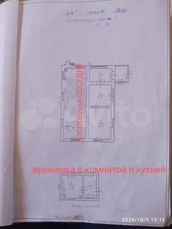 Дом 40 м на участке 3 сот. - Фото 1