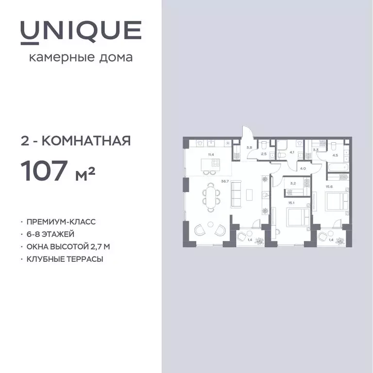 2-комнатная квартира: Москва, САО, район Аэропорт (107 м) - Фото 0