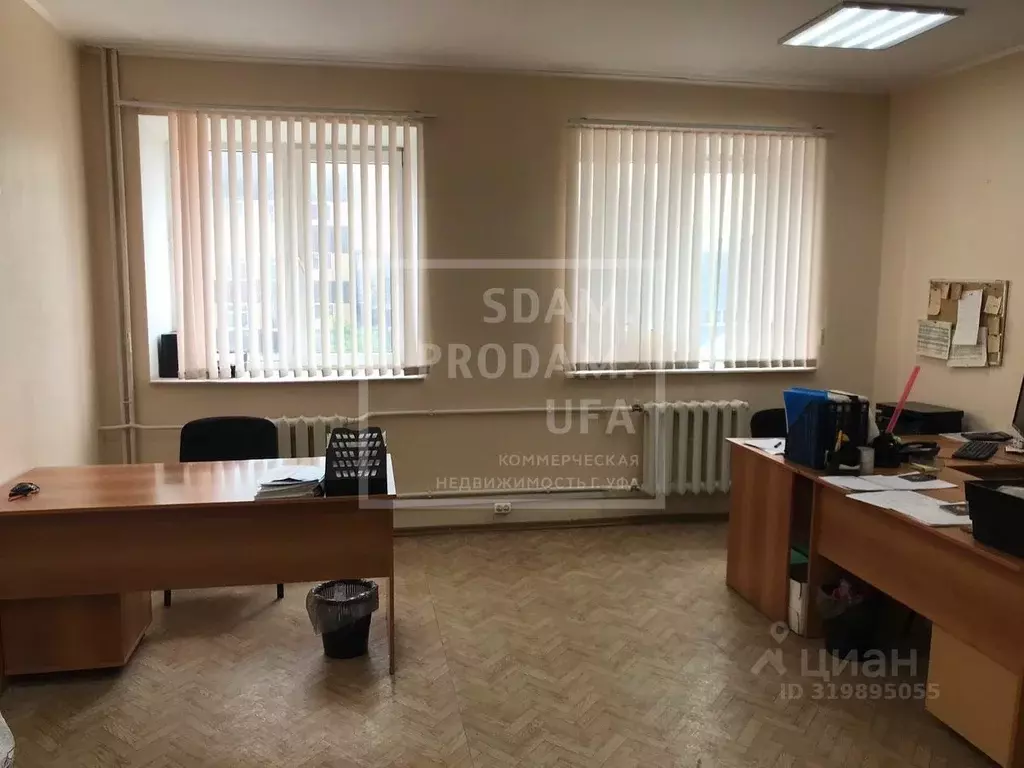 Офис в Башкортостан, Уфа ул. Новоженова, 90/1 (27 м) - Фото 1