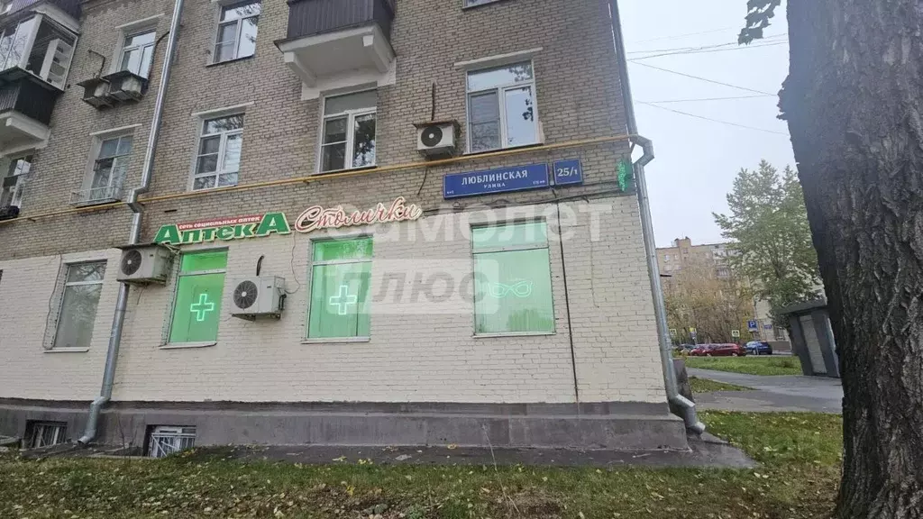 Помещение свободного назначения в Москва Люблинская ул., 25/1 (170 м) - Фото 2