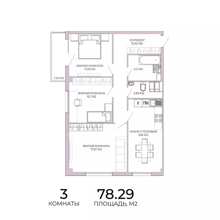 3-к кв. Пензенская область, Пенза Побочинская ул., с18 (78.29 м) - Фото 0