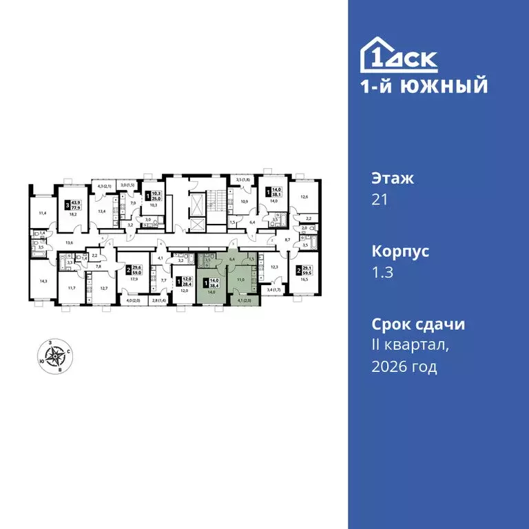 1-комнатная квартира: Видное, улица Фруктовые Сады, 1к3 (38.4 м) - Фото 1