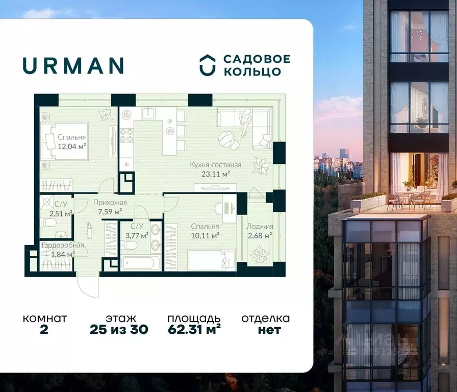 2-к кв. Башкортостан, Уфа Глумилино жилрайон, Урман Сити жилой ... - Фото 1