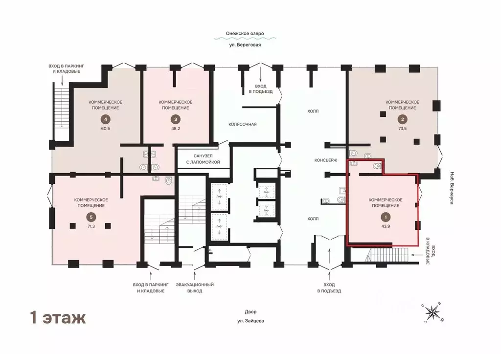 Помещение свободного назначения в Карелия, Петрозаводск Береговая ул., ... - Фото 2