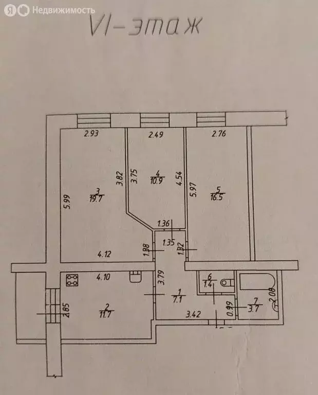 3-комнатная квартира: Валдай, Песчаная улица, 22 (71 м) - Фото 1