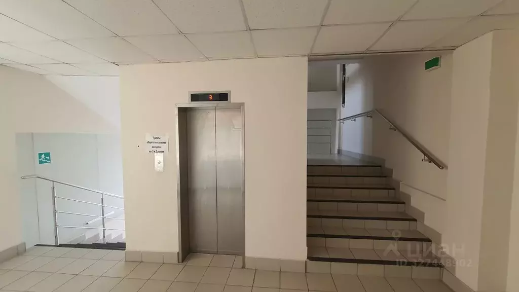 Офис в Новосибирская область, Новосибирск просп. Димитрова, 1/1 (26 м) - Фото 2