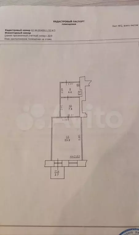 1-к. квартира, 39 м, 3/3 эт. - Фото 0