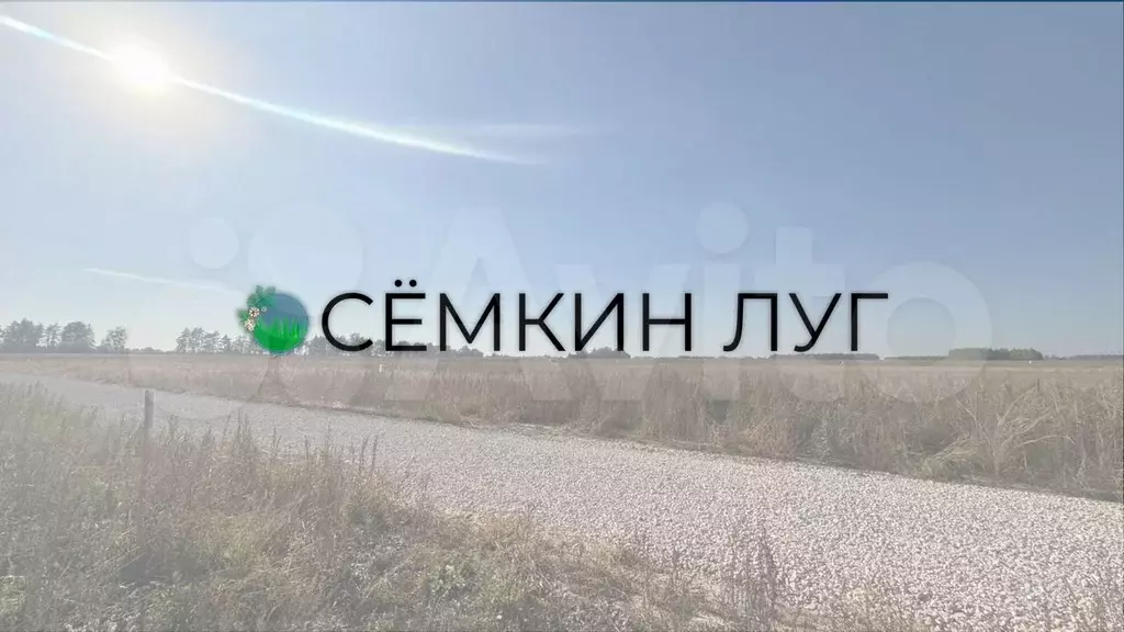 Участок 11 сот. (ИЖС) - Фото 0
